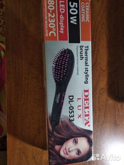 Терморасческа