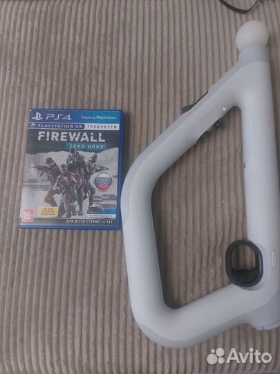 Sony playstation 4 aim Controller