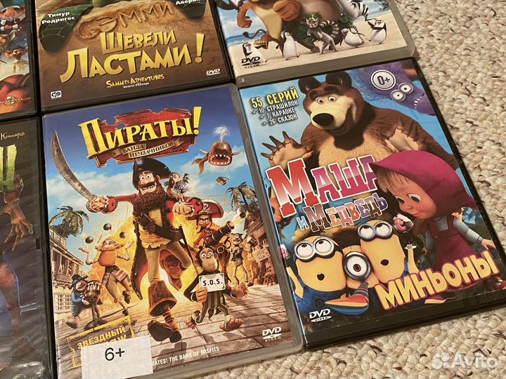 Dvd диски мультфильмы