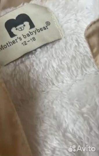 Зимний комбинезон детский от 1 года до 2 лет