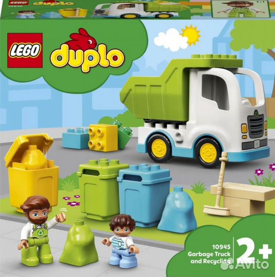 Конструктор lego duplo Town 10945 Мусоровоз