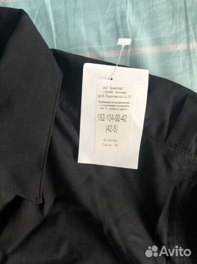 Офисная форма вмф