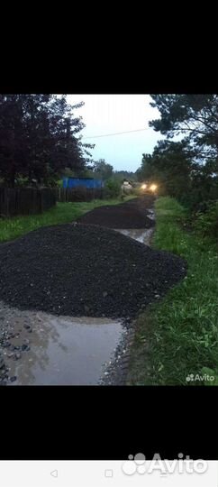 Асфальтная срезка (крошка)