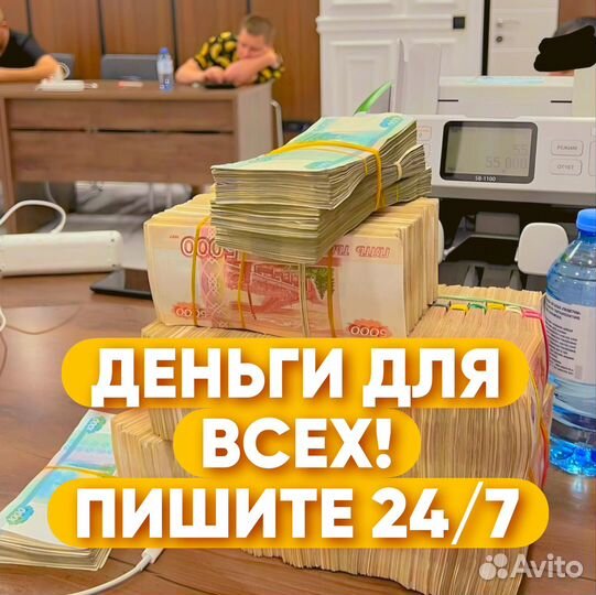 Помощь в получении кредита для физ. лиц