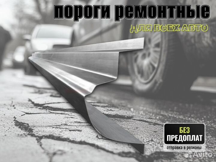 Пороги кузовные Audi A5 1