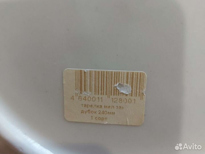 Гжель тарелка