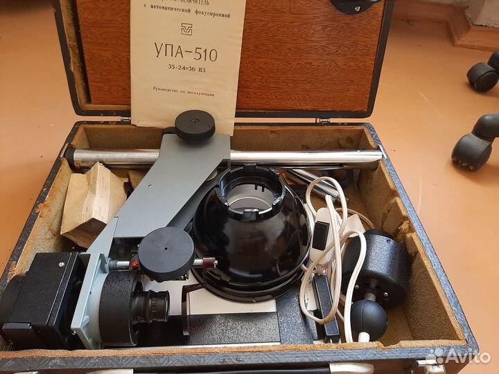 Фотоувеличитель упа 510