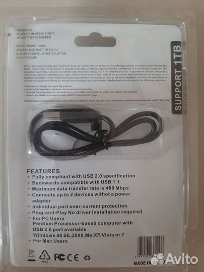 USB 2.0 hub концентратор разветвитель