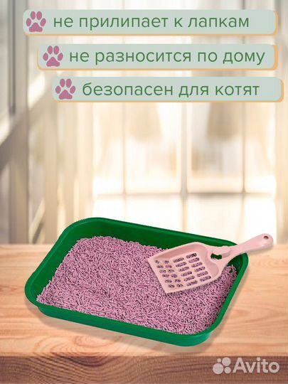 Наполнитель для кошачьего туалета соевый