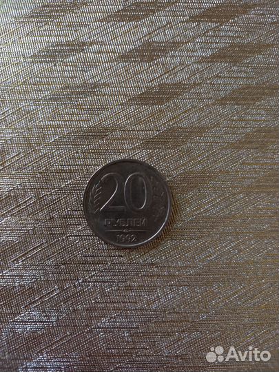 Редкая монета