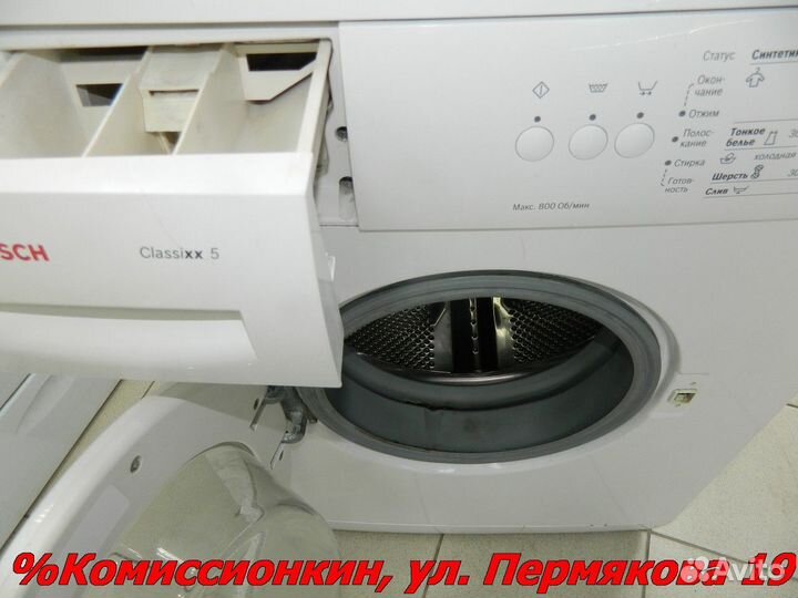 Стиральная машина Bosch