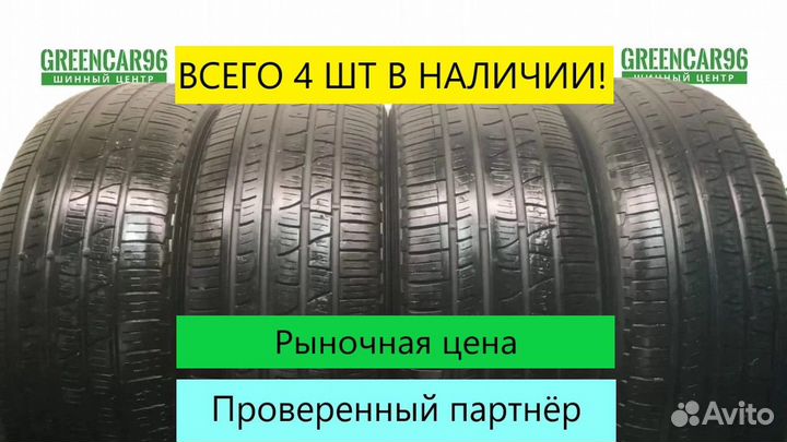 Pirelli Scorpion Verde All Season 265/60 R18