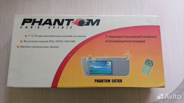 Автомобильный телевизор портативный phantom 507
