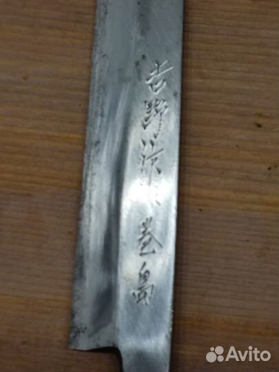 Янагиба, Усубу для левши