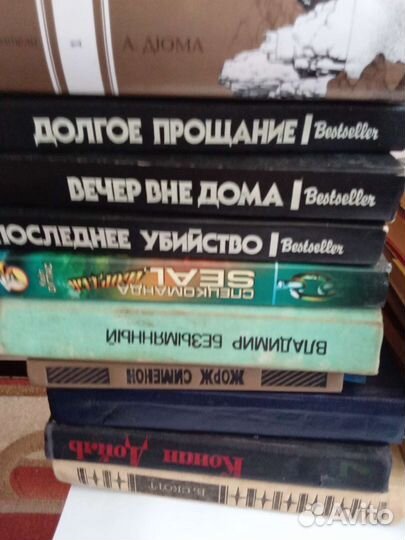 Книги детективы