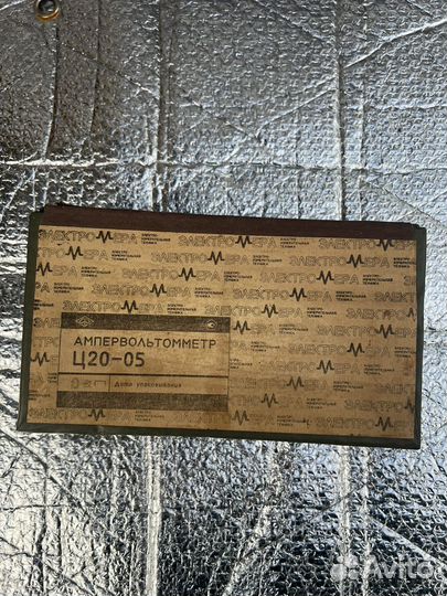 Ампервольтомметр ц20-05