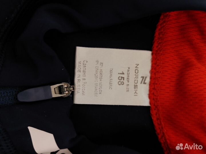 Лыжный гоночный комбинезон nordski