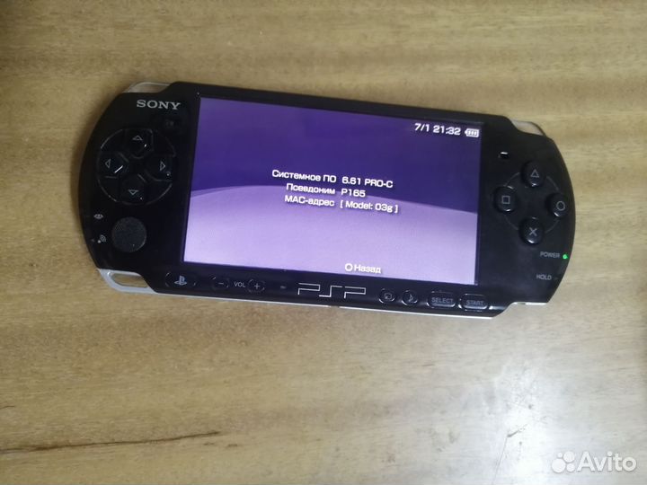 Sony PSP 3008 прошитая