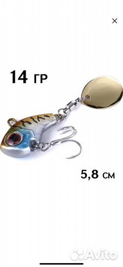 Тейл-спиннеры Leittle Bomb