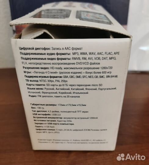 Smaggi Aio Smarti портативная игровая приставка