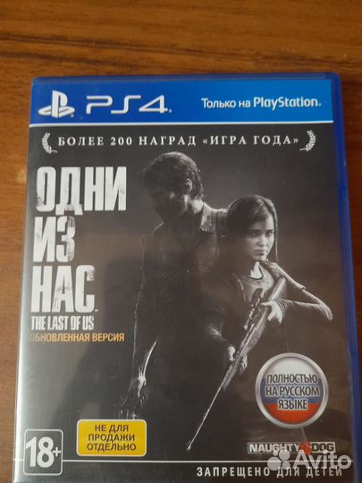 Игры для ps4