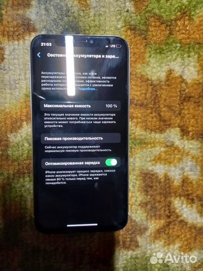 iPhone X, 256 ГБ