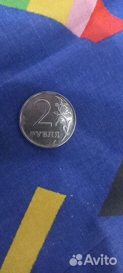 Монета номиналом 1 и 2, брак