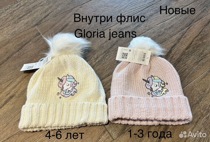 Шапки детские новые и б/у 50-56 размеры