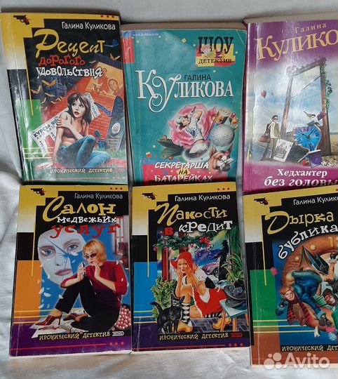 Книги в мягком переплете