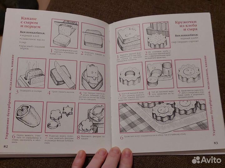 Кулинарные книги