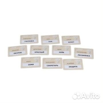 Настольная игра Кодовые имена. Глубоко под прикры