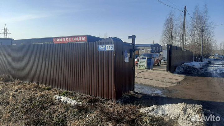 Приём и продажа металла