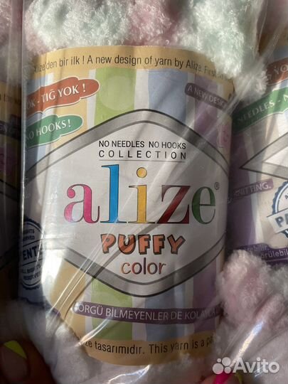 Пряжа ализе пуффи