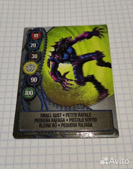 Карточка Bakugan