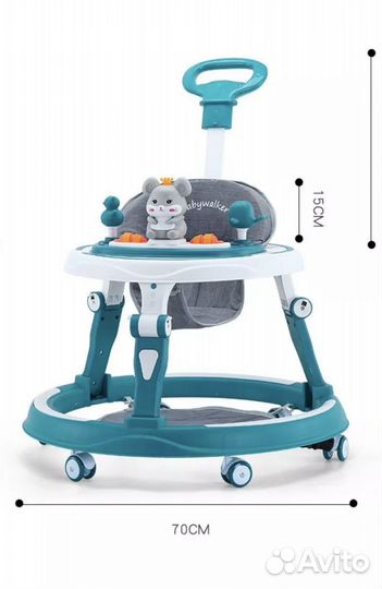 Ходунки детские бу