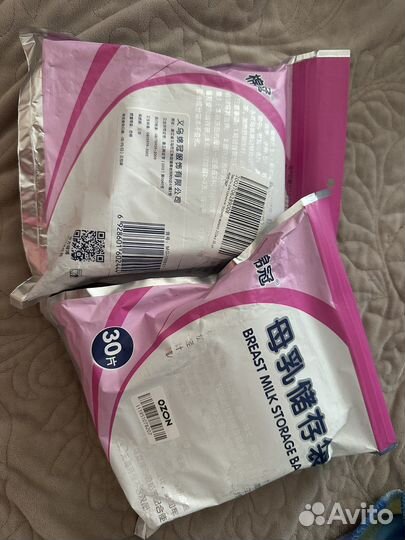 Пакеты для хранения грудного молока