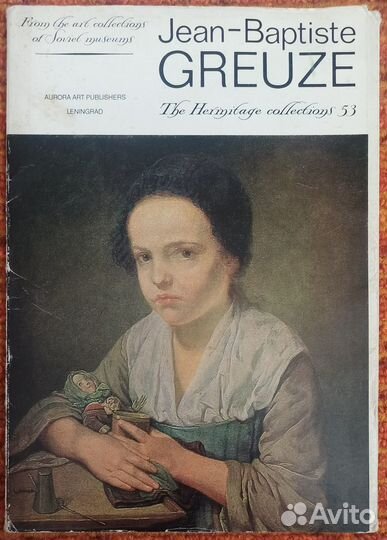 Наборы открыток