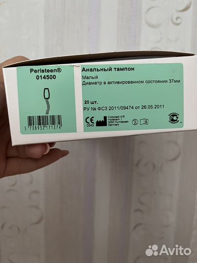 Анальные тампоны