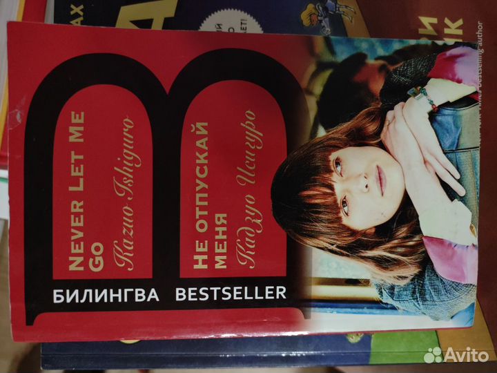 Bestsellers in English + немецкий словарь