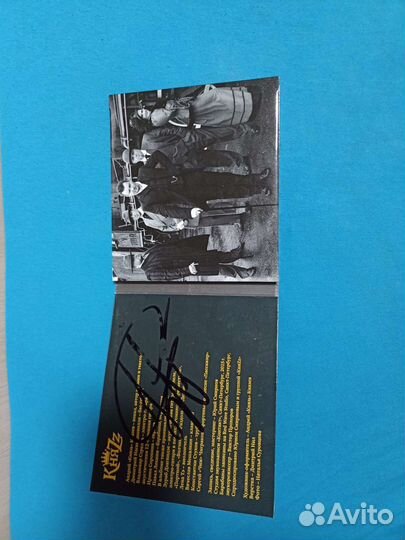 Автограф Андрея Князева