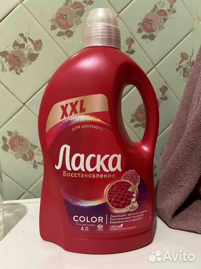 Гель для стирки 