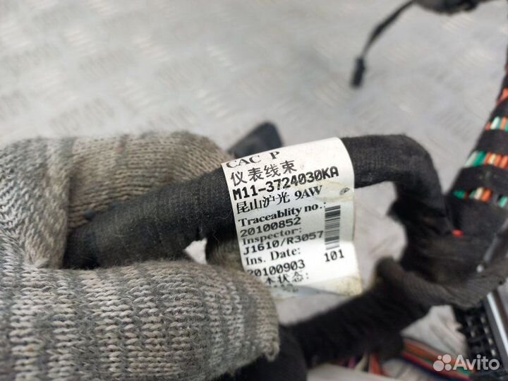 Проводка (коса) подпанельная Chery M11 A3 1.6