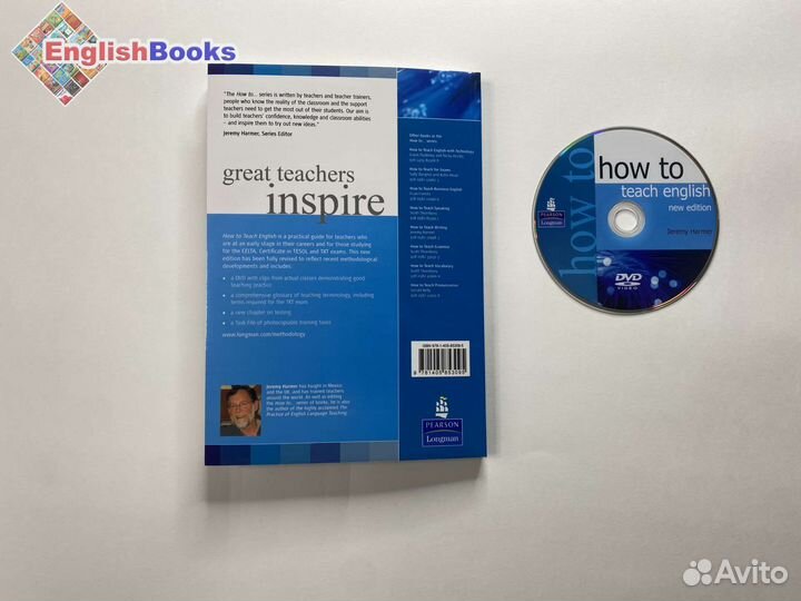 How to teach English, новый с CD