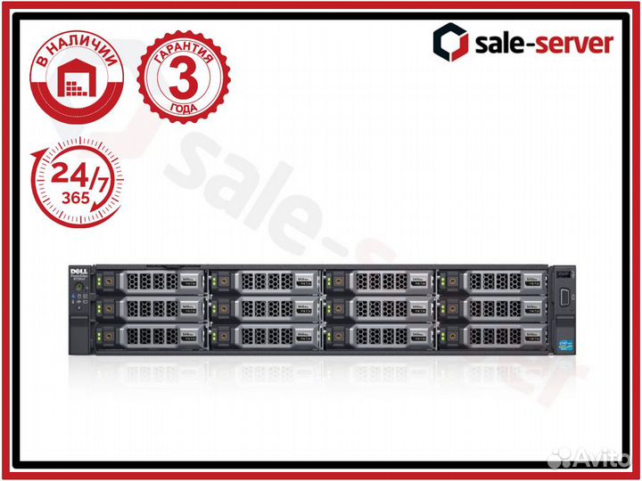 Сервер dell R730xd 2xE5-2670 v3 6x32GB 2133P 2x750W