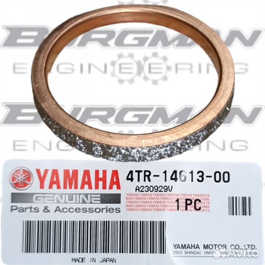 Прокладка выпускного коллектора yamaha 4TR-14613