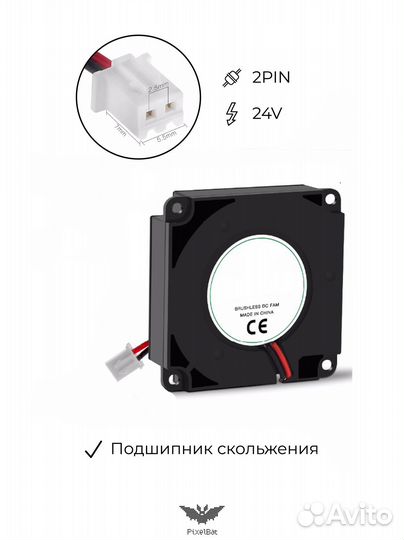 Вентилятор 4010Т 24V