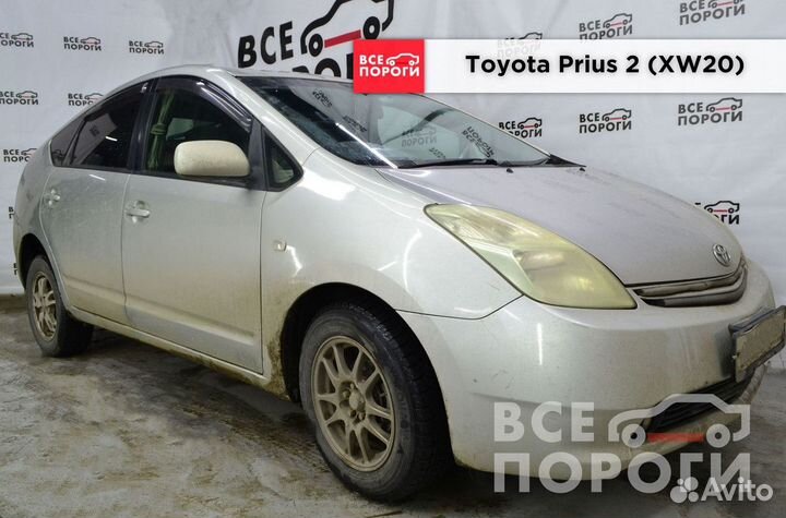 Ремкомплект Toyota Prius II (XW20)