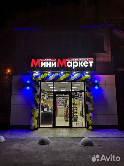 Яркие вывески / Световые буквы / Ремонт вывесок