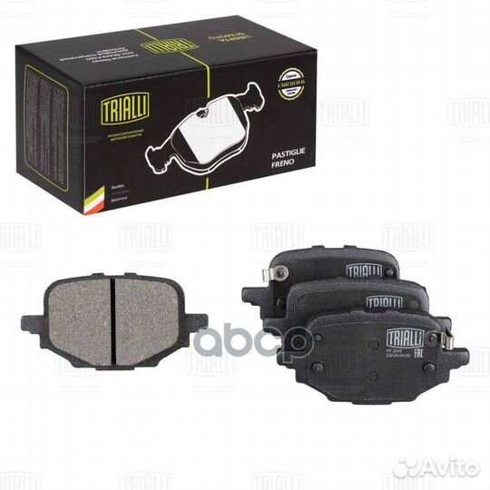 Колодки торм. для а/м Changan UNI-V (22) диск