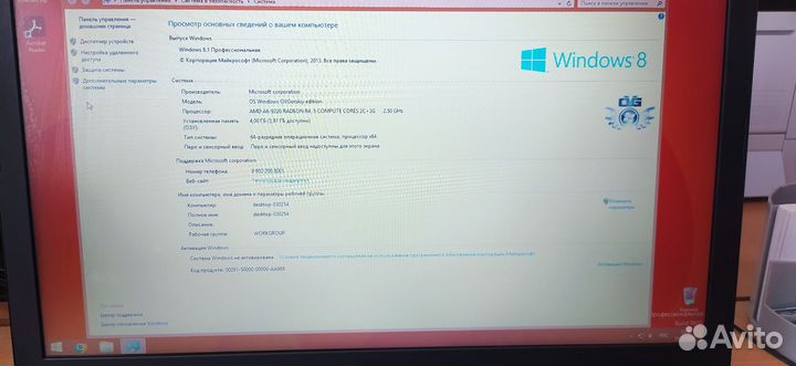 Ноутбук lenovo ideapad 320